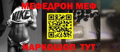 молекула духа Ипатово
