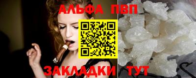 молекула духа Ипатово