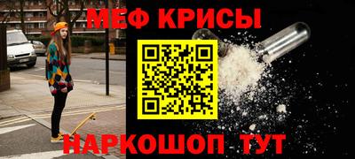 ешки Ирбит