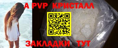 молекула духа Ипатово