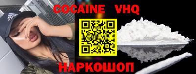 молекула духа Ипатово