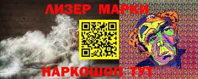 молекула духа Ипатово