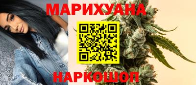 молекула духа Ипатово