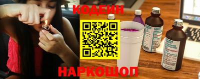 молекула духа Ипатово