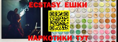 молекула духа Ипатово