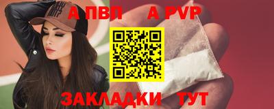 молекула духа Ипатово