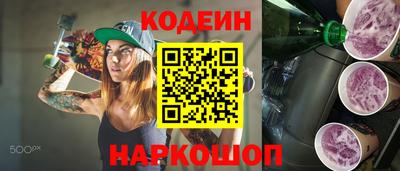 молекула духа Ипатово