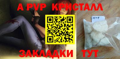 молекула духа Ипатово