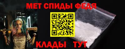 молекула духа Ипатово