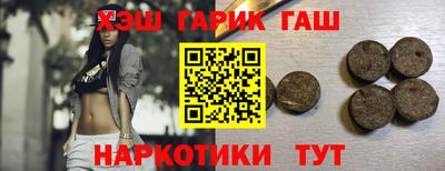 ГАЛЛЮЦИНОГЕННЫЕ ГРИБЫ Изобильный