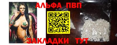 молекула духа Ипатово