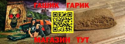 молекула духа Ипатово