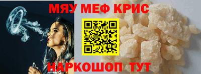 молекула духа Ипатово