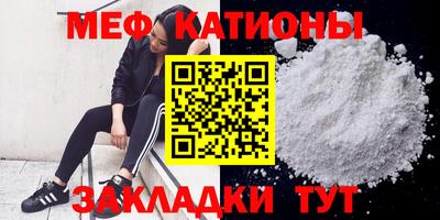 молекула духа Ипатово