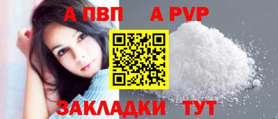 молекула духа Ипатово