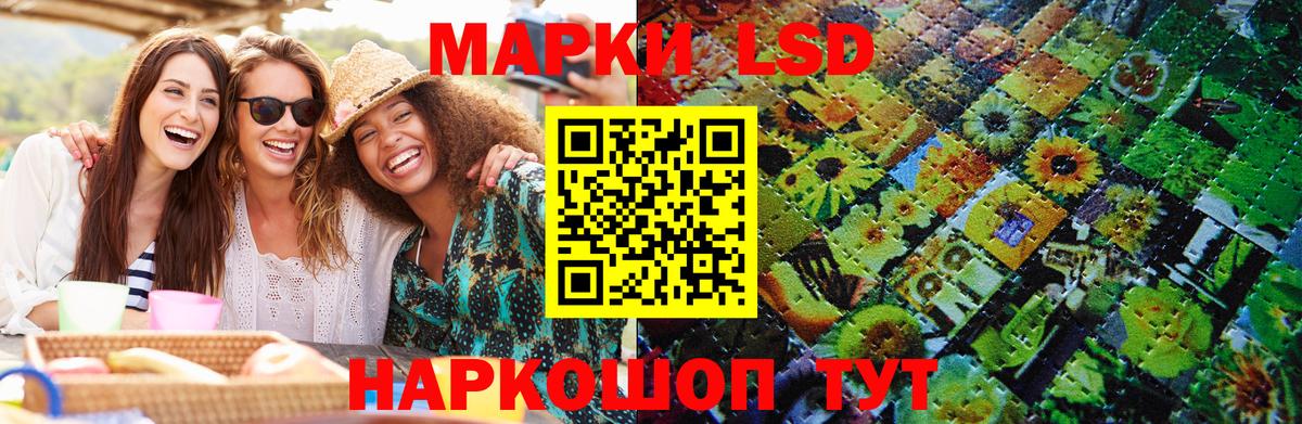 Наркотические марки 1,5мг  Марки NBOMe  Кинешма  где купить наркоту  Вход с VPN 