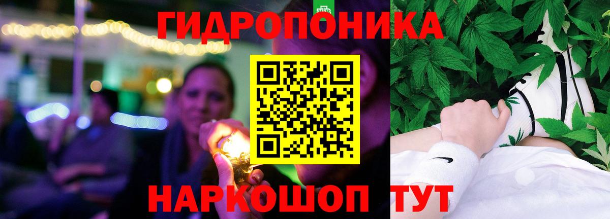 Канабис конопля  МАРИХУАНА OG Kush  Марихуана Ganja  Кинешма  Вход с VPN  Бошки Шишки THC 21% 