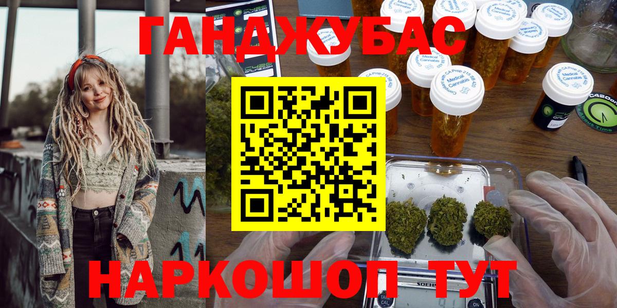 Бошки марихуана ГИДРОПОН Кинешма